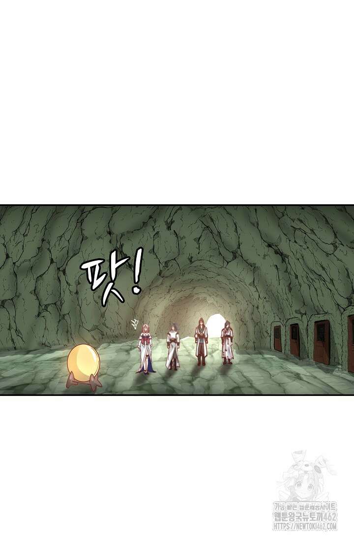 무련전봉 1363화 21