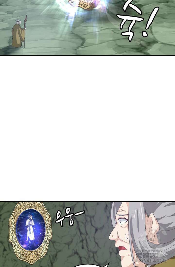 무련전봉 1363화 41