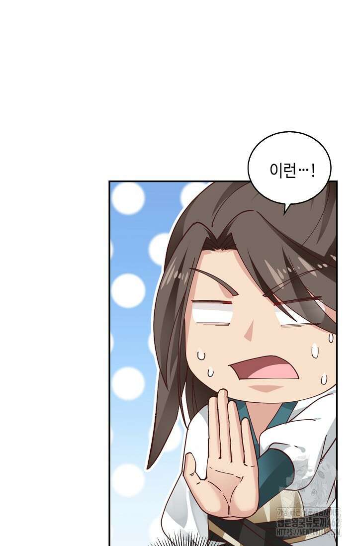 무련전봉 1363화 55