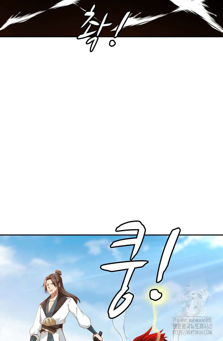 무련전봉 1363화 62
