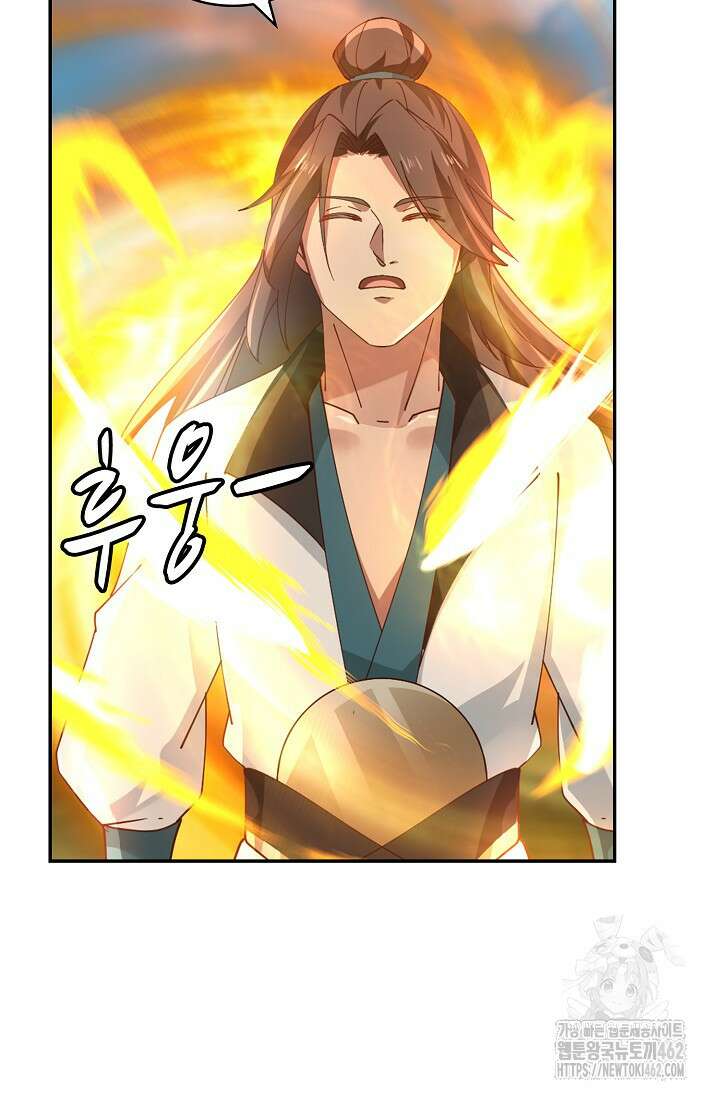 무련전봉 1363화 66