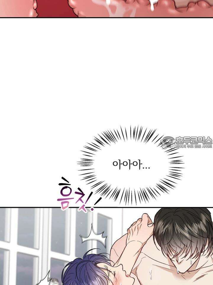 조각의 정석 5화 9