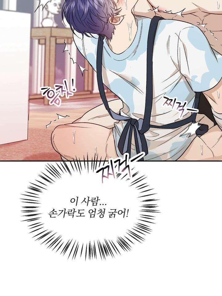조각의 정석 5화 10