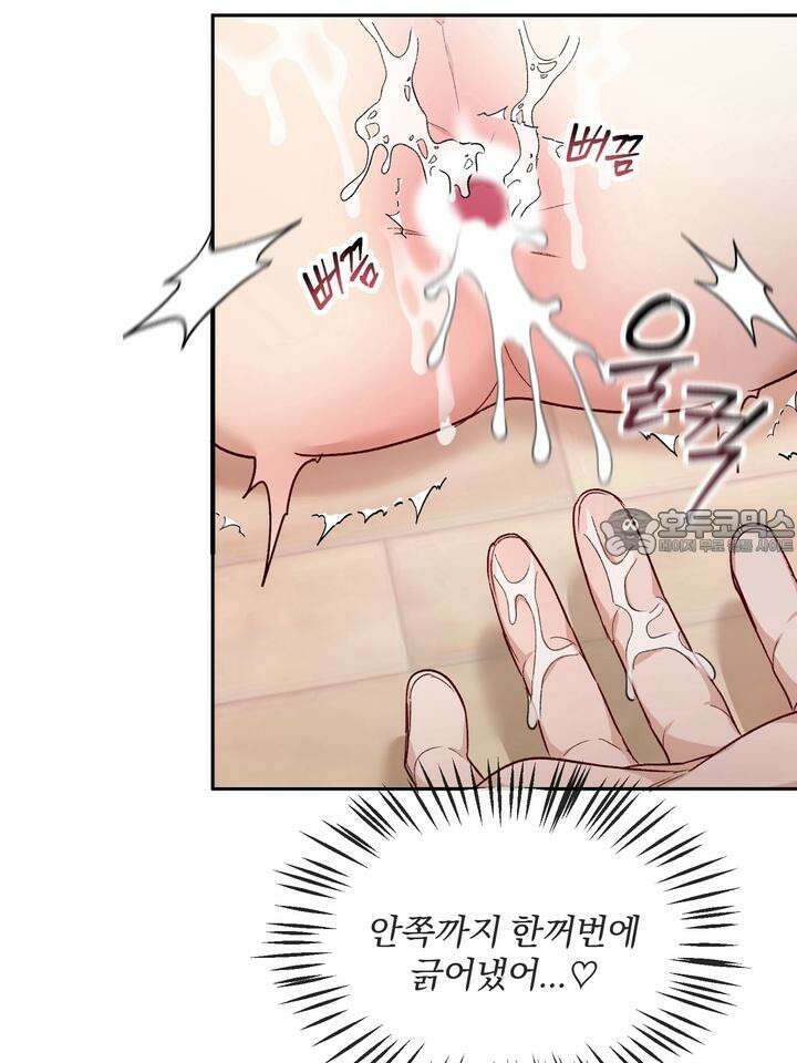 조각의 정석 5화 12