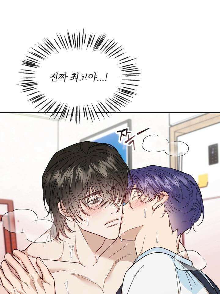 조각의 정석 5화 14