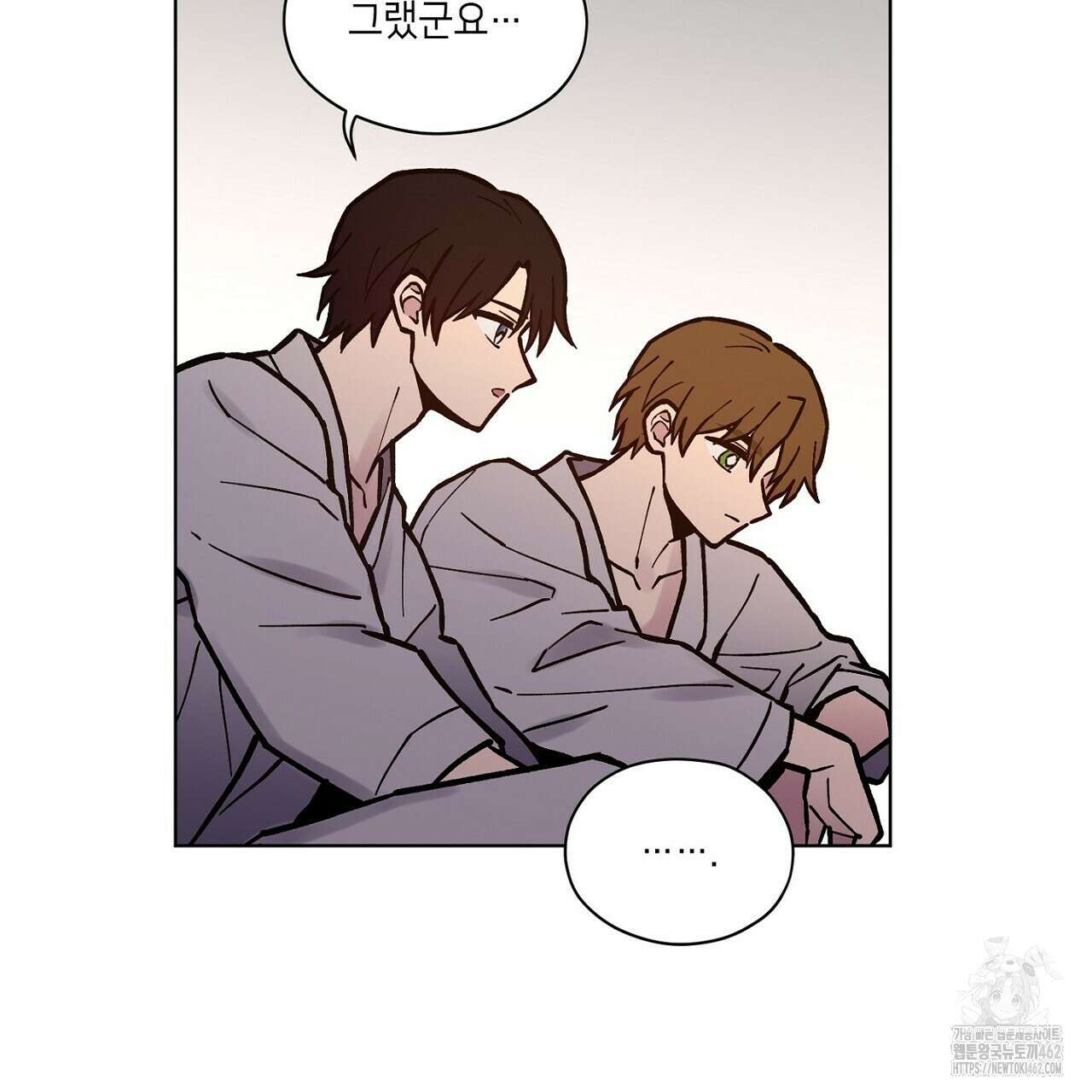 픽스 유어 러브 11화 19
