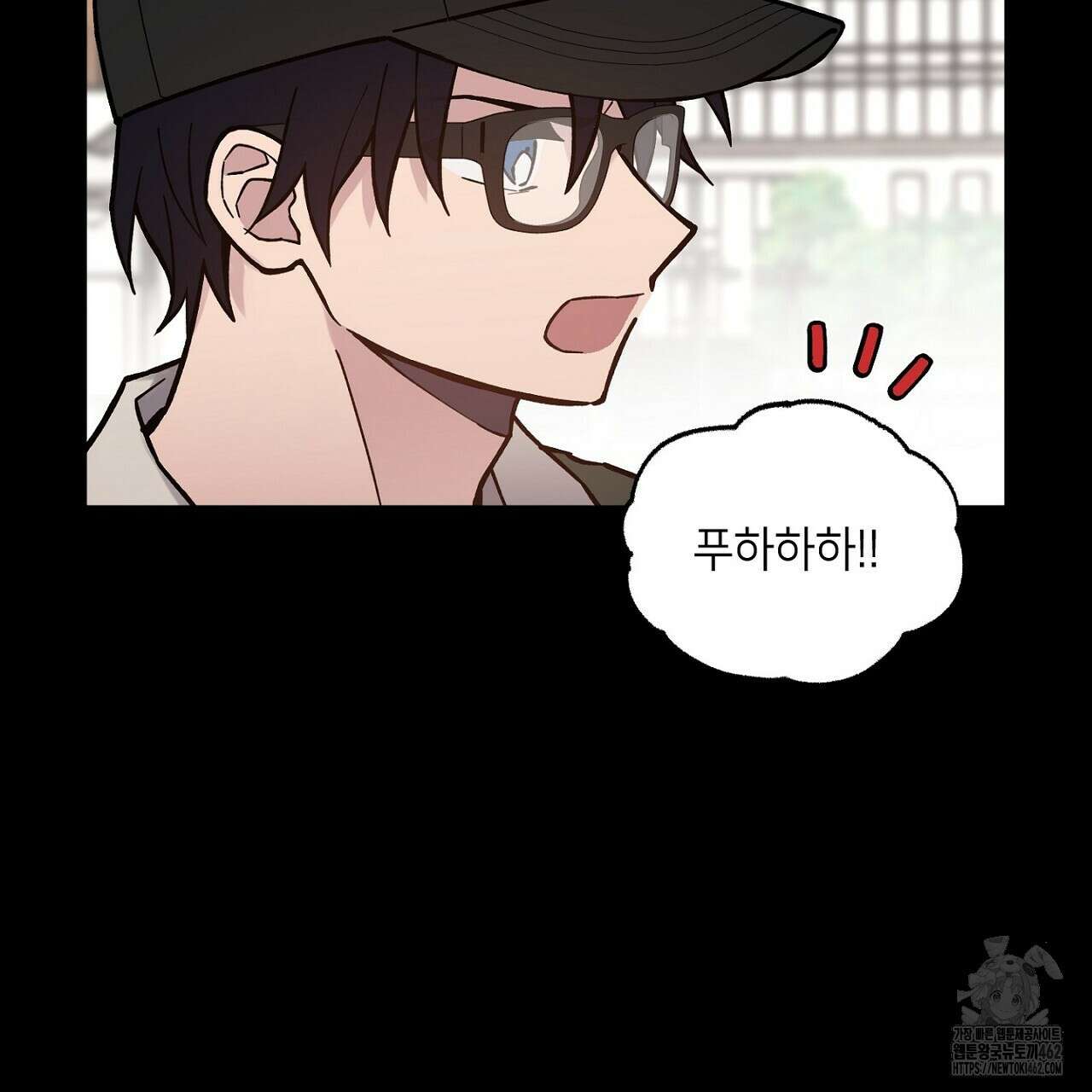 픽스 유어 러브 21화 13