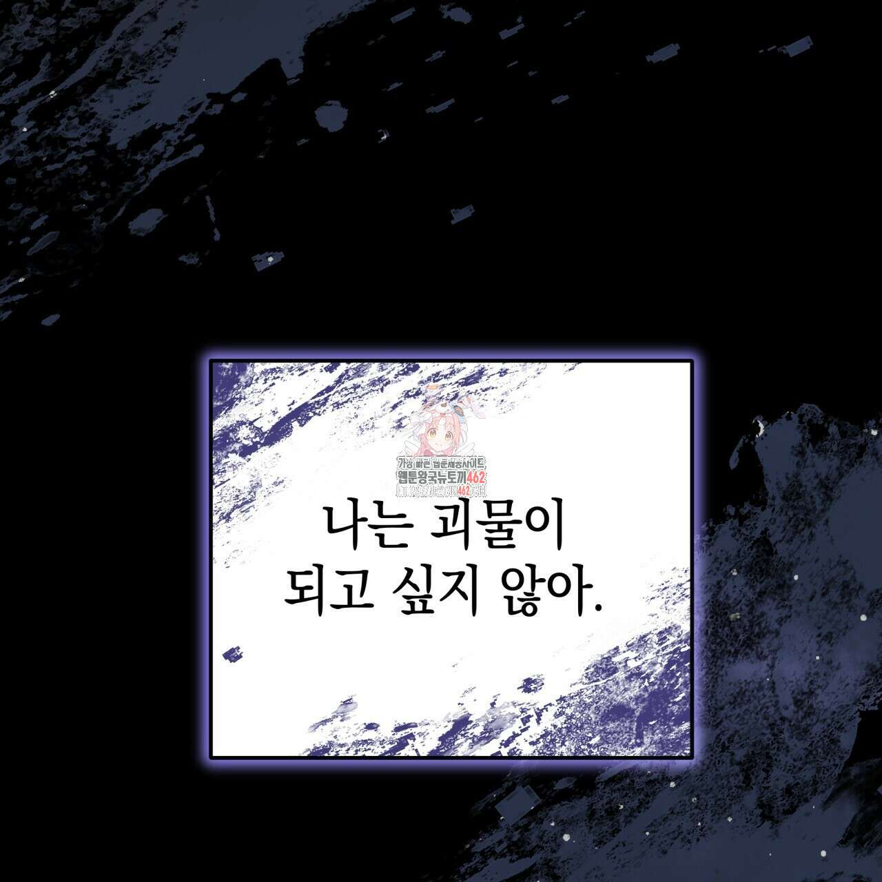 [Live] 헌팅 시작합니다 5화 1