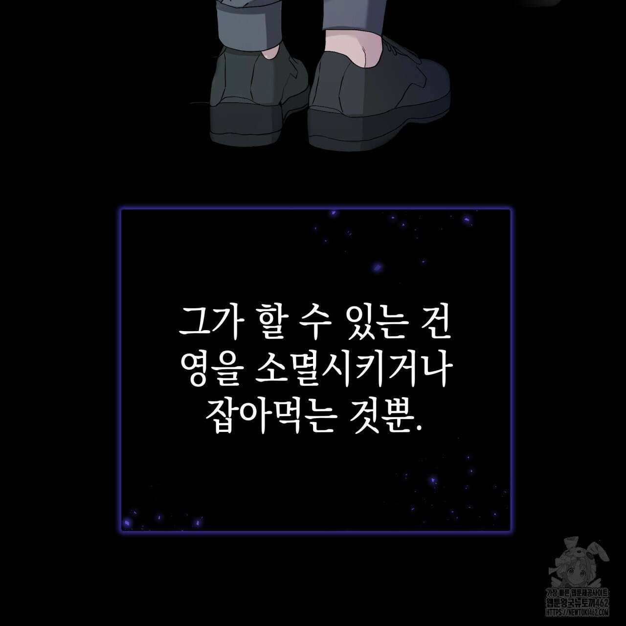 [Live] 헌팅 시작합니다 5화 5
