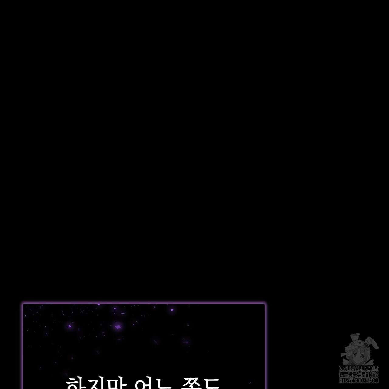 [Live] 헌팅 시작합니다 5화 6