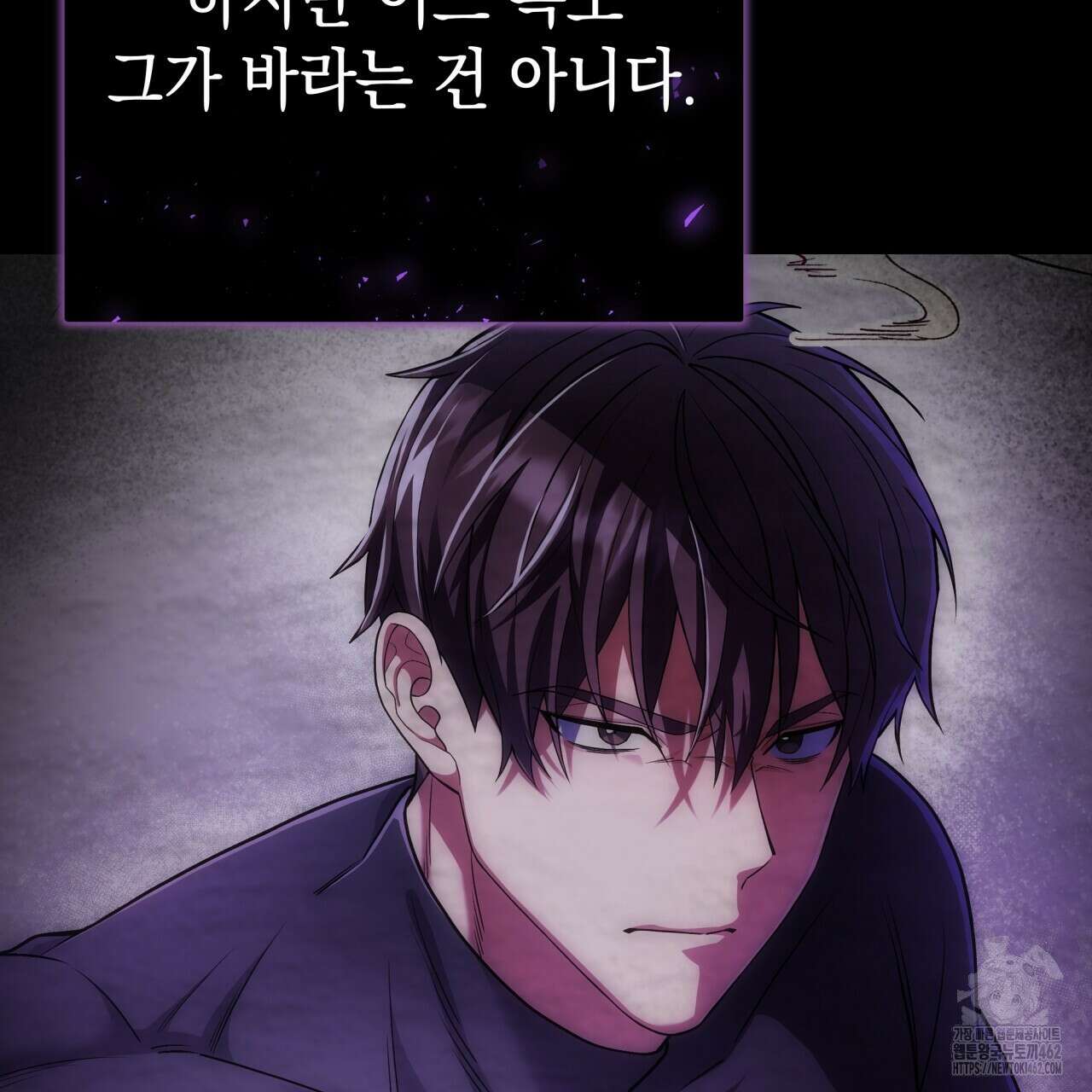 [Live] 헌팅 시작합니다 5화 7