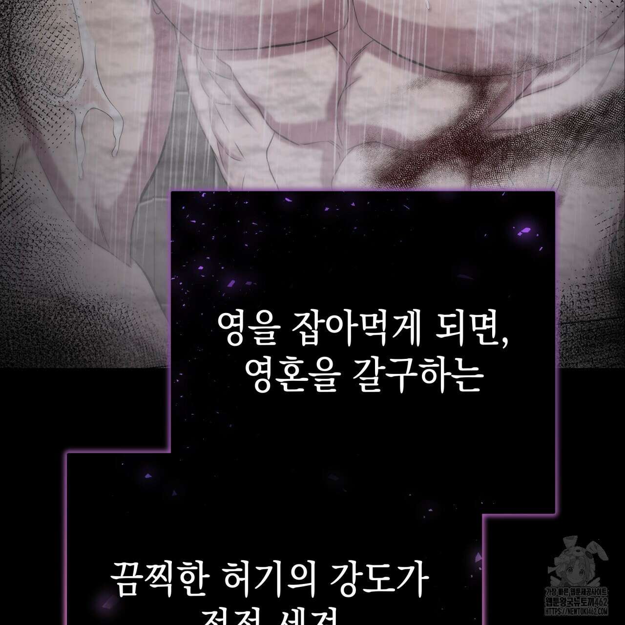 [Live] 헌팅 시작합니다 5화 12