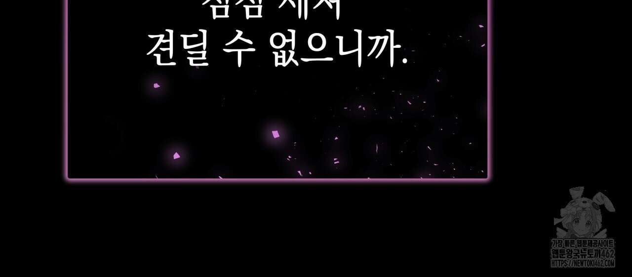 [Live] 헌팅 시작합니다 5화 13