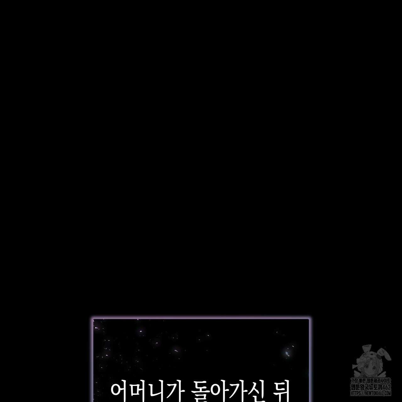 [Live] 헌팅 시작합니다 5화 14