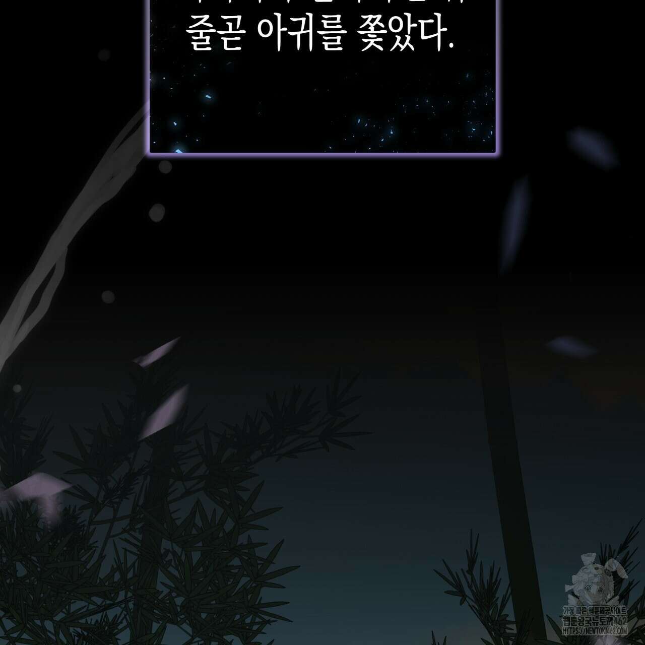 [Live] 헌팅 시작합니다 5화 15
