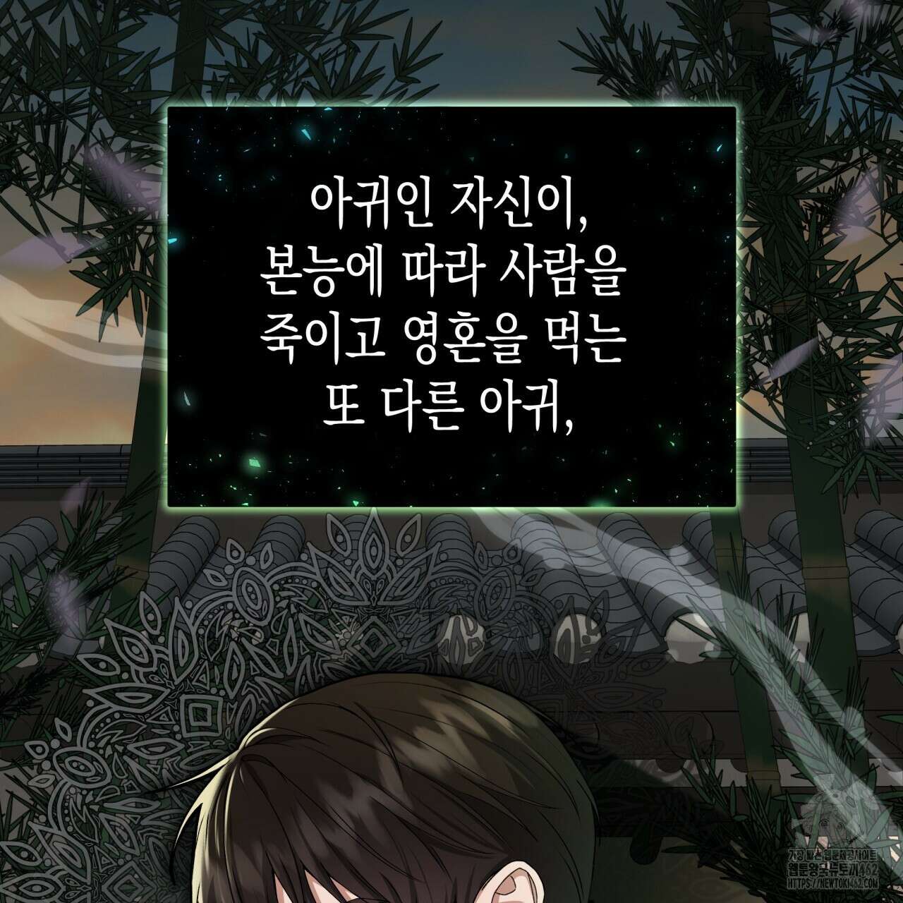 [Live] 헌팅 시작합니다 5화 16