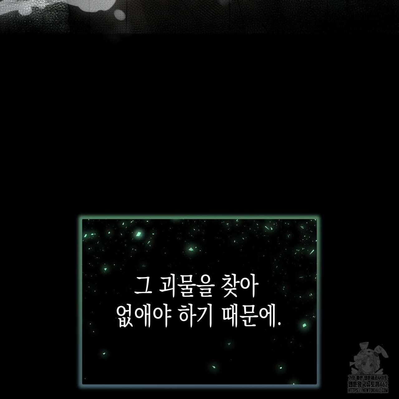 [Live] 헌팅 시작합니다 5화 18