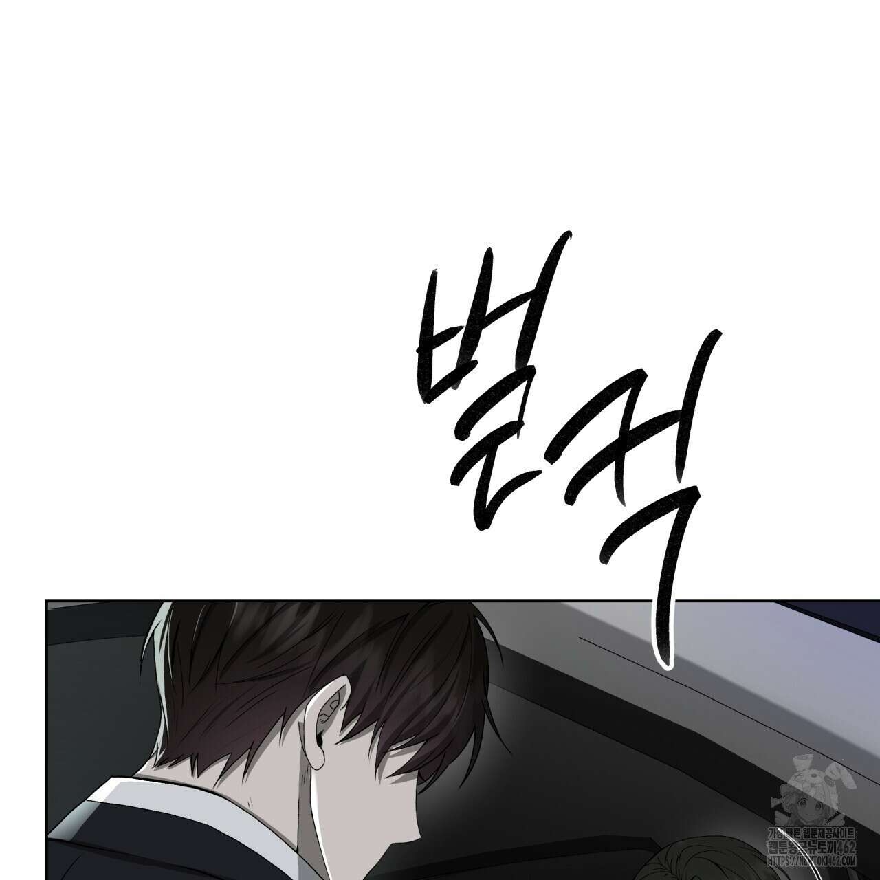[Live] 헌팅 시작합니다 5화 37