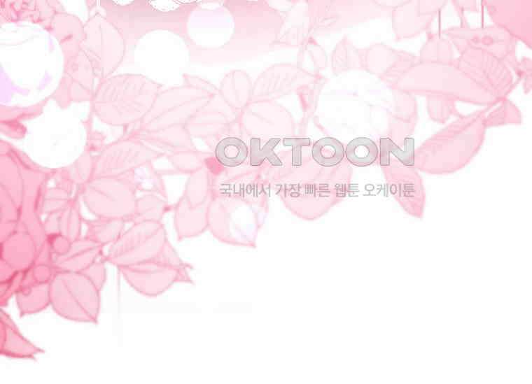 여보, 왜 이혼은 안 되나요? 10화 11