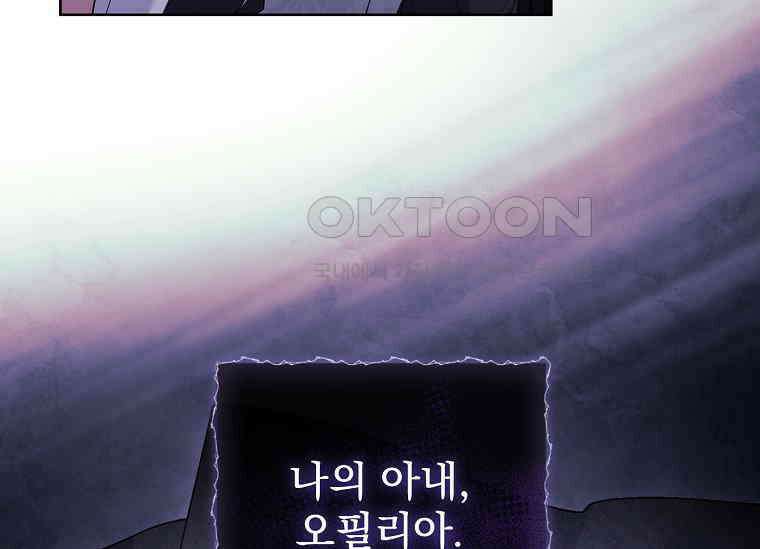 여보, 왜 이혼은 안 되나요? 10화 17