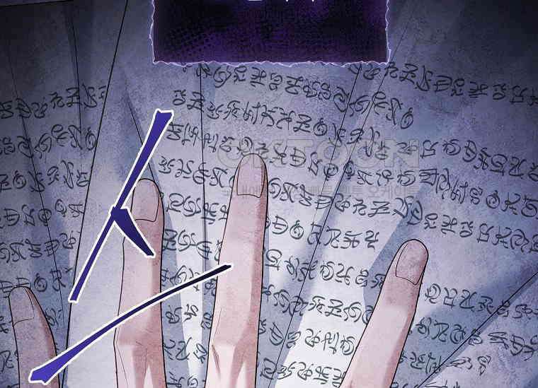 여보, 왜 이혼은 안 되나요? 10화 18