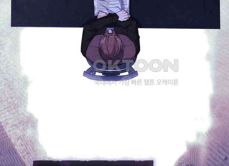 여보, 왜 이혼은 안 되나요? 10화 25
