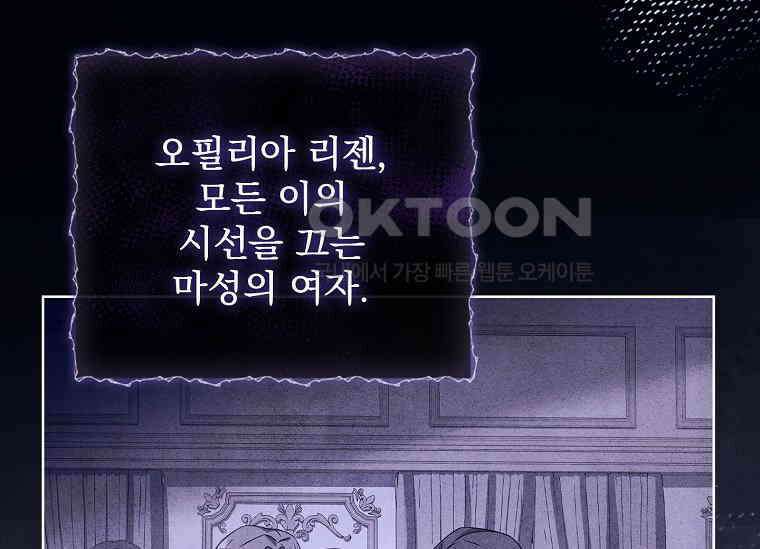 여보, 왜 이혼은 안 되나요? 10화 29