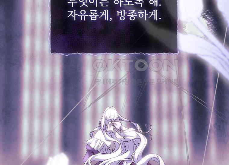 여보, 왜 이혼은 안 되나요? 10화 32