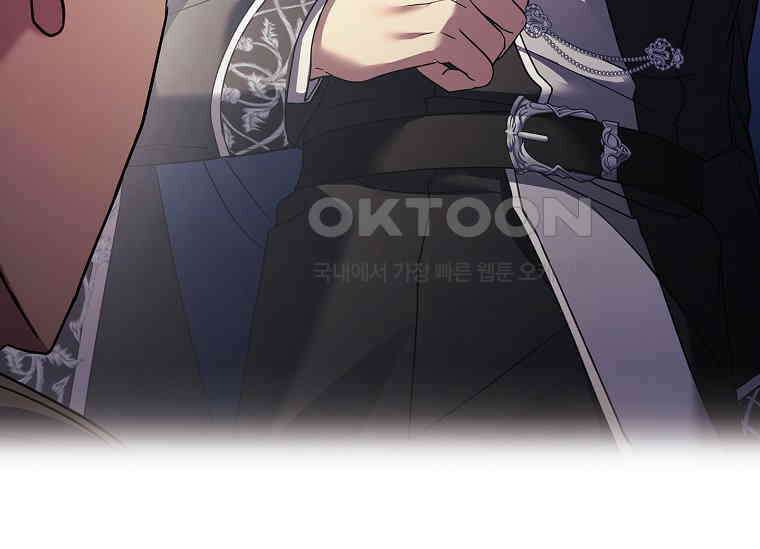여보, 왜 이혼은 안 되나요? 20화 23