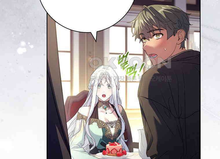여보, 왜 이혼은 안 되나요? 20화 25