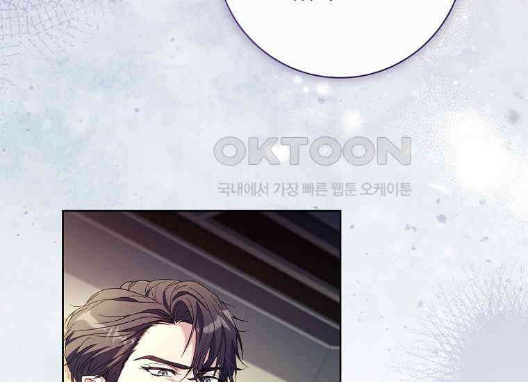 여보, 왜 이혼은 안 되나요? 20화 35