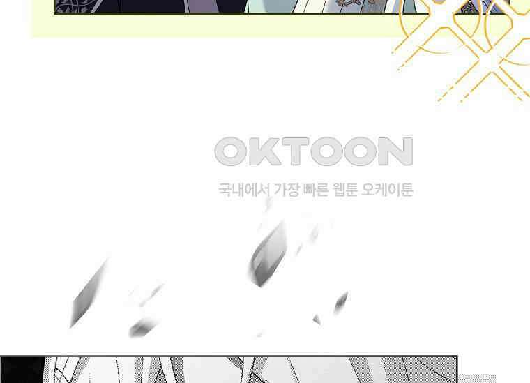 여보, 왜 이혼은 안 되나요? 20화 40
