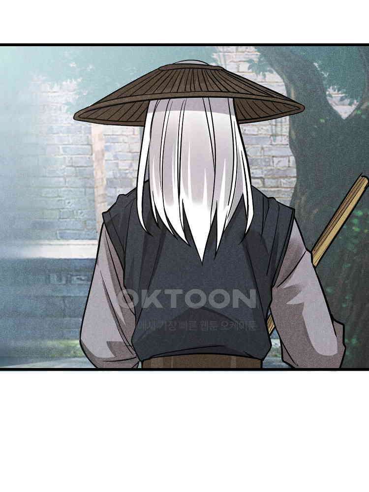 심마 16화 10