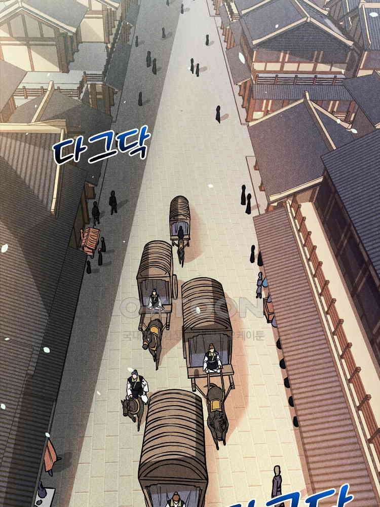 심마 16화 15
