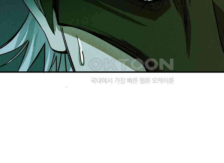 심마 26화 6
