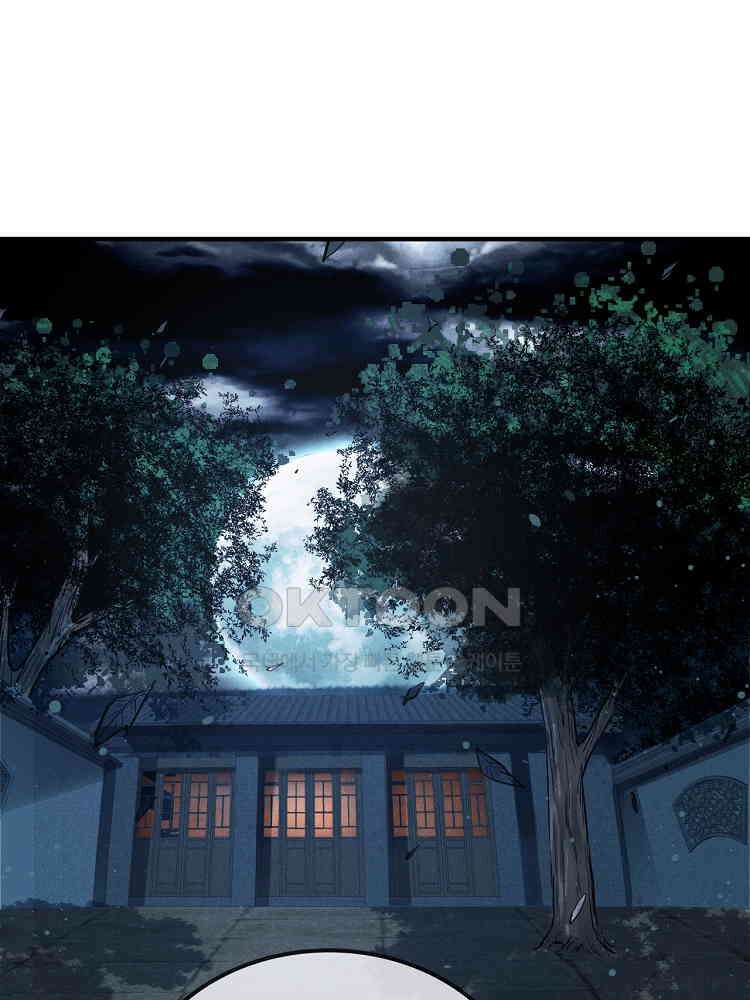 심마 26화 7