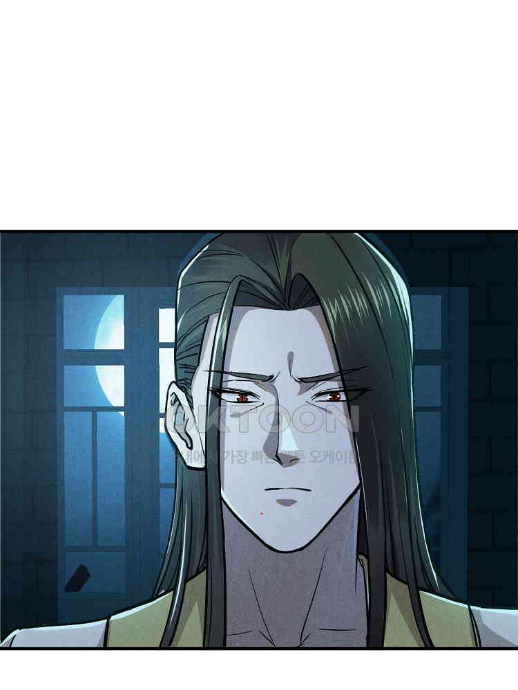 심마 26화 15