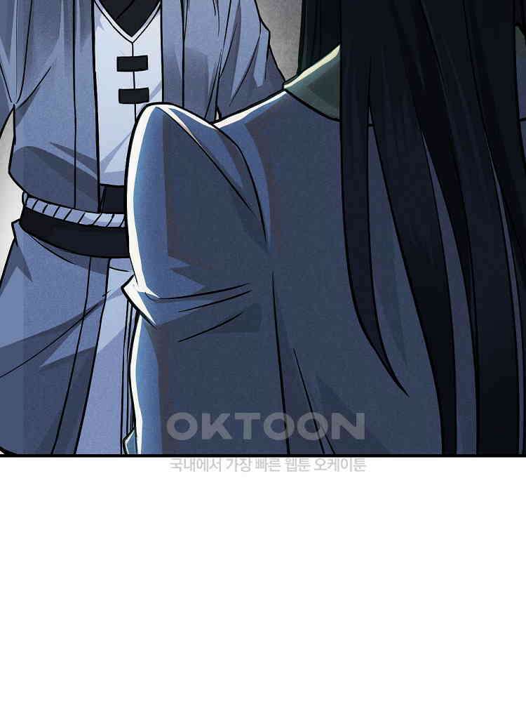 심마 26화 17