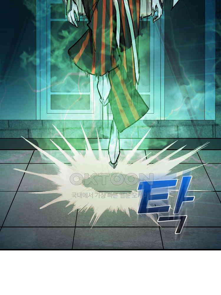 심마 26화 19