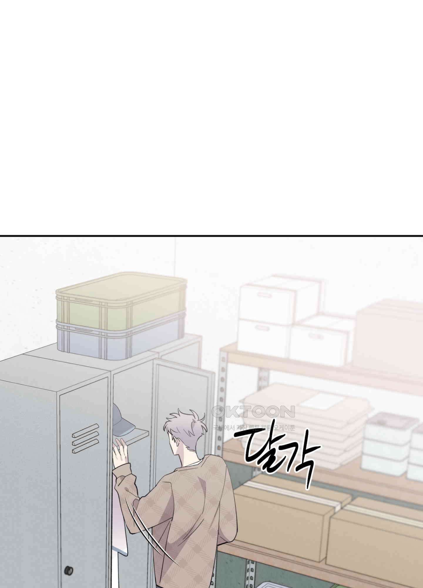 캐럿 앤 스틱 3화 1