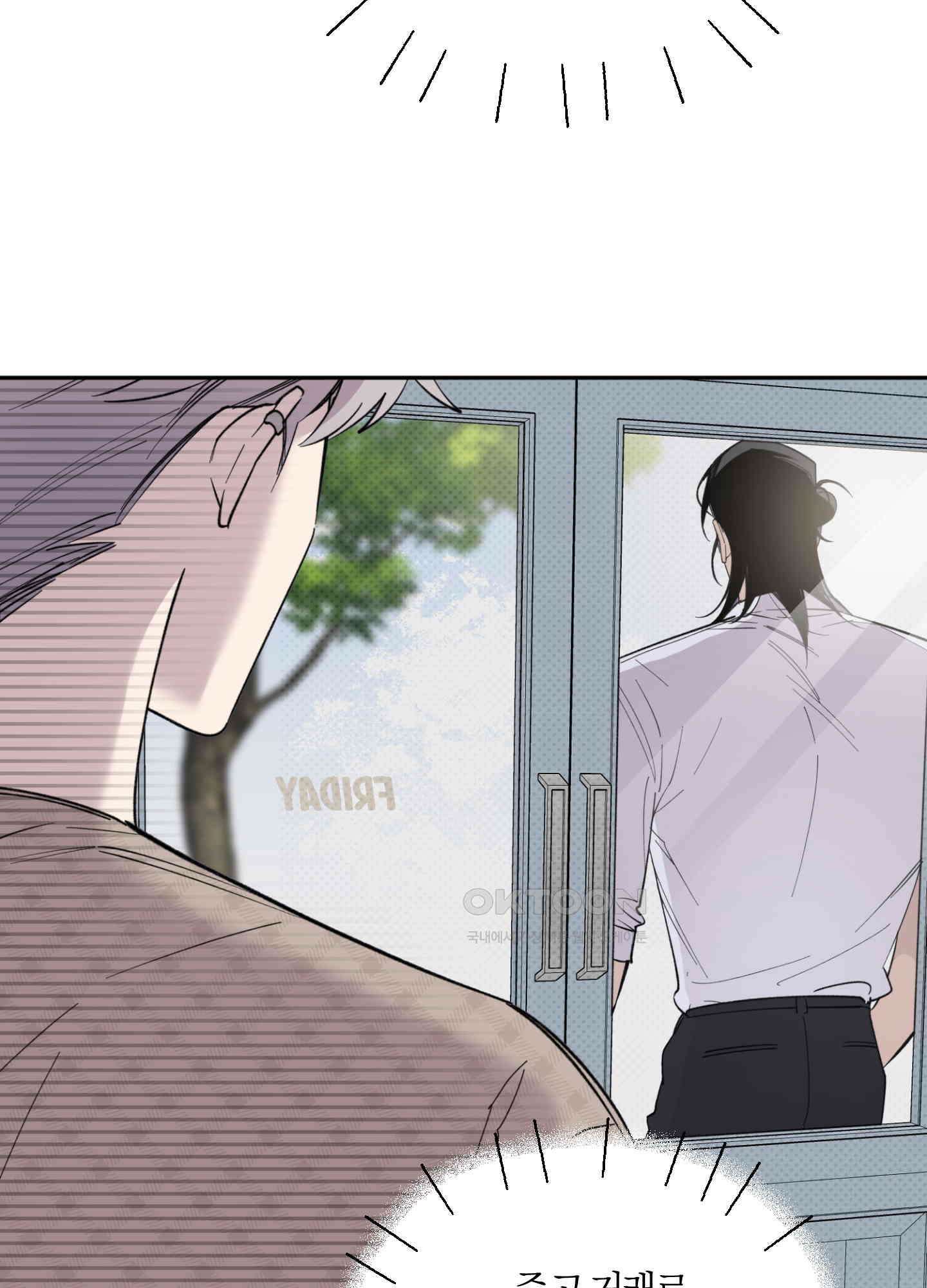 캐럿 앤 스틱 3화 7