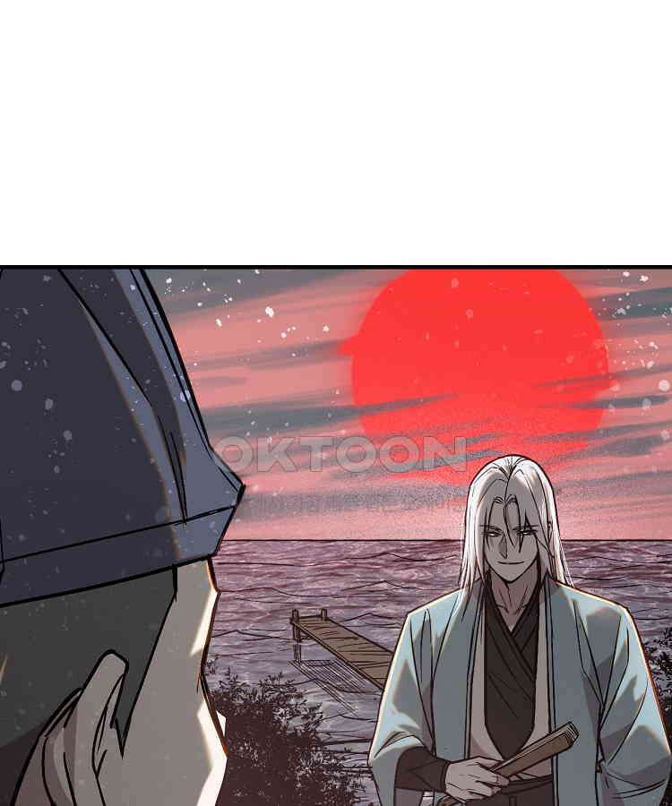 심마 51화 3