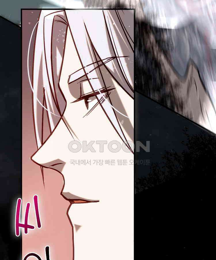 심마 51화 12