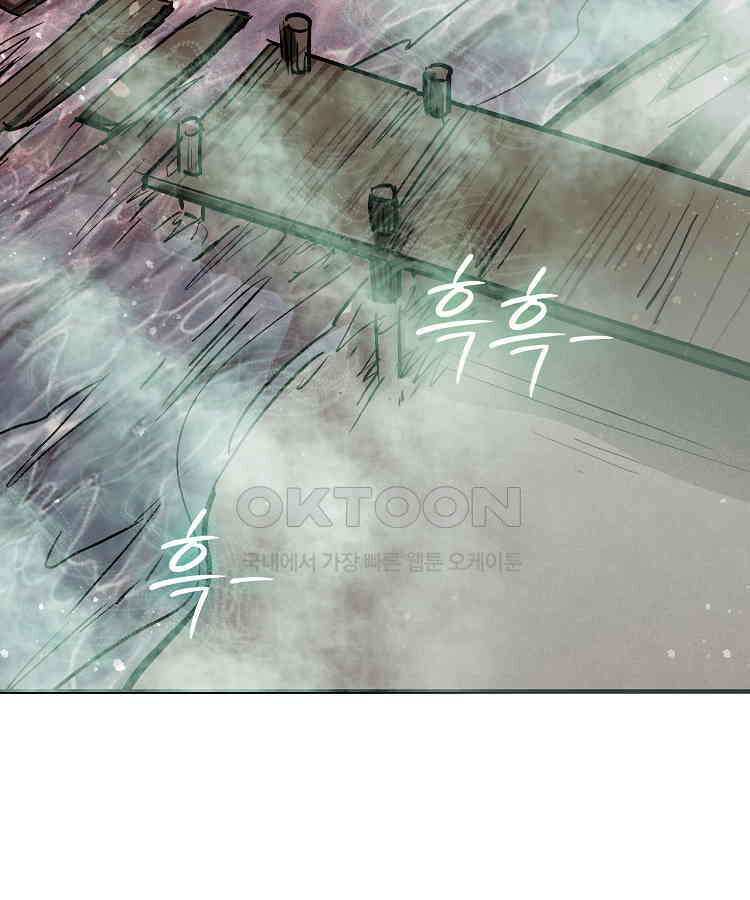 심마 51화 18