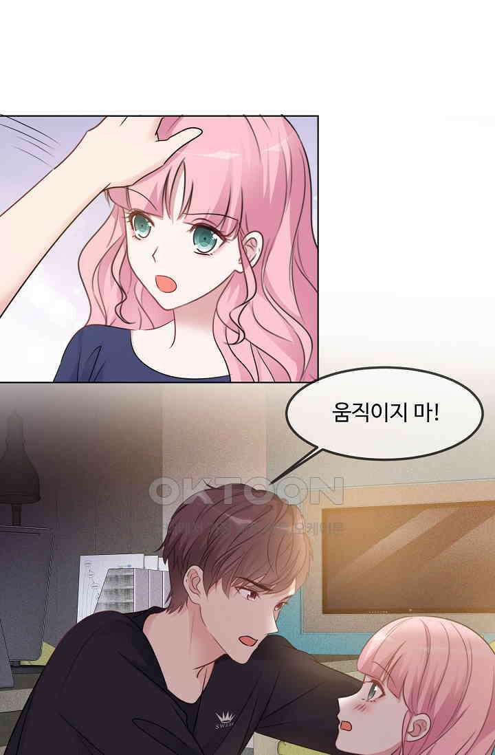 전생 탑스타 8화 9