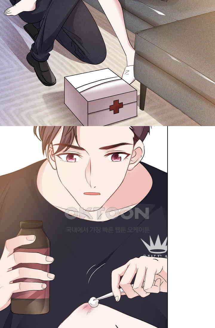 전생 탑스타 8화 12