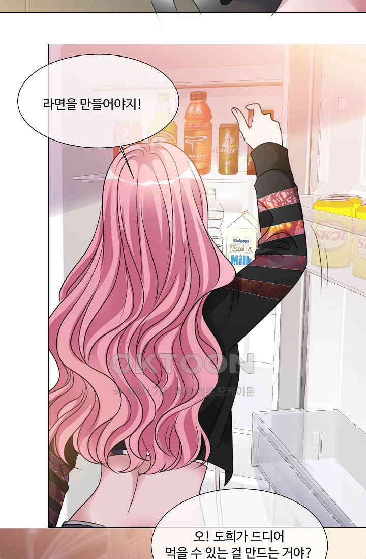 전생 탑스타 15화 7
