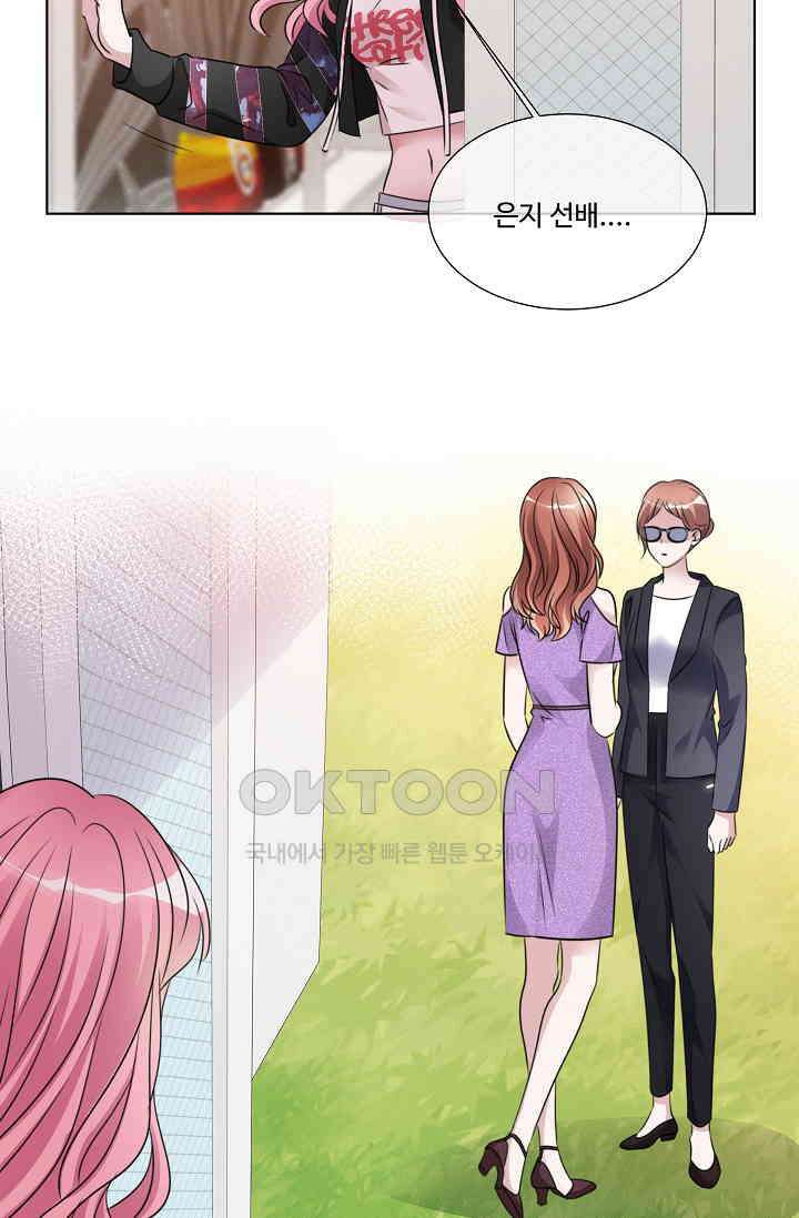 전생 탑스타 15화 12