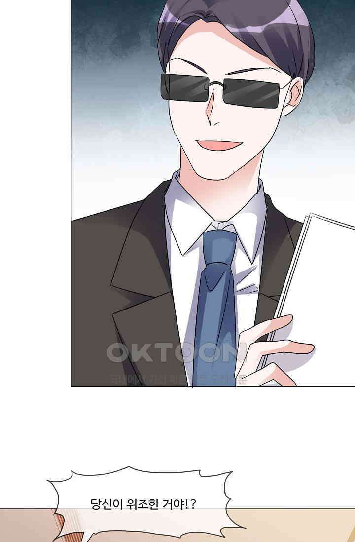 전생 탑스타 36화 3