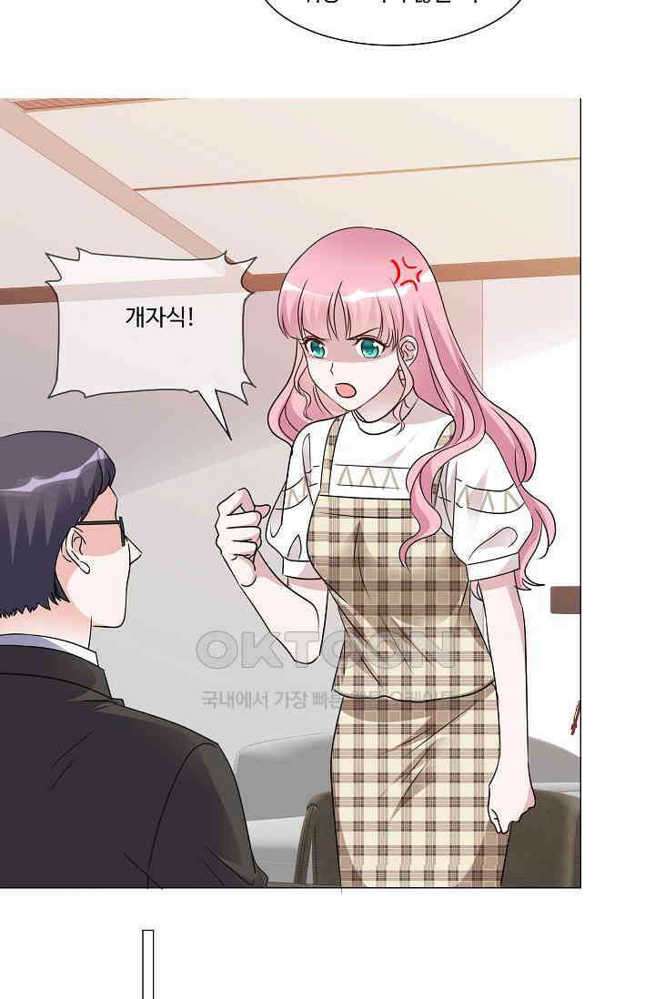 전생 탑스타 36화 5